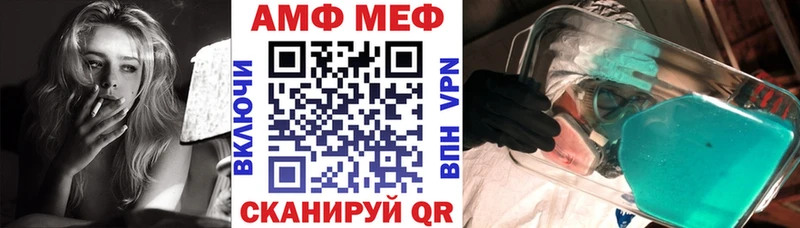 где продают наркотики  Лукоянов  АМФ VHQ 
