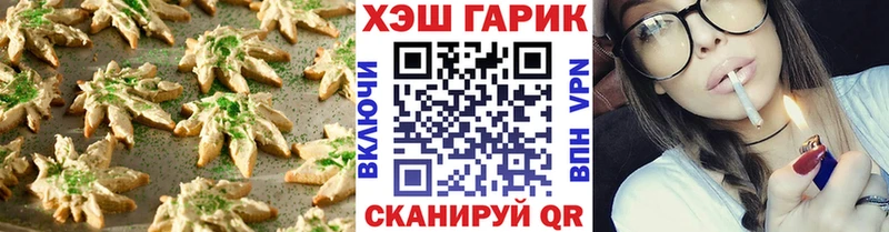 кракен ТОР  наркота  Лукоянов  Cannafood конопля 