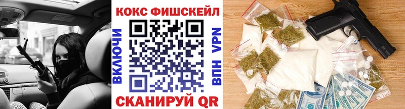 Cocaine Боливия  где продают наркотики  Лукоянов 