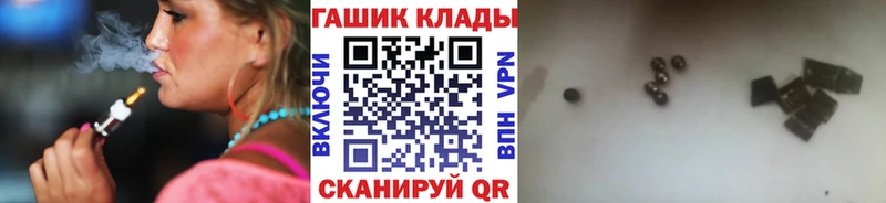 ГАШ Premium  магазин    Лукоянов 