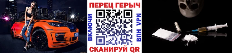 ГЕРОИН Heroin  Лукоянов 