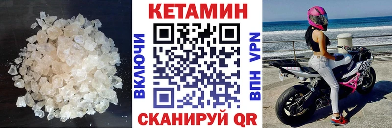 как найти закладки  Лукоянов  Кетамин VHQ 