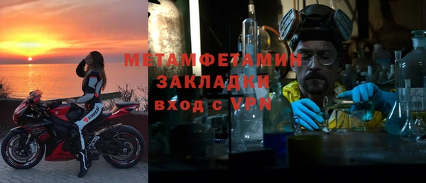 кокаин VHQ Сосновый Бор