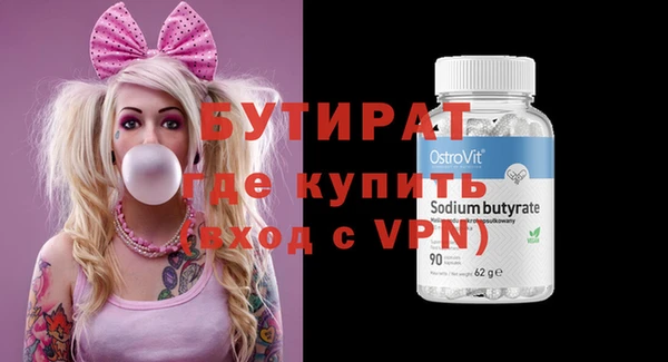 MDMA Верхний Тагил