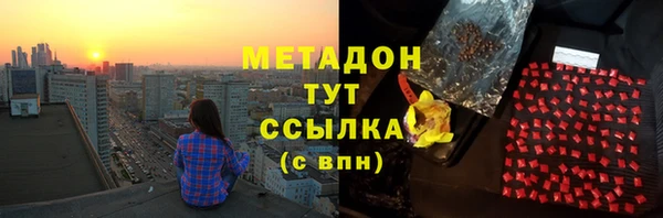 гашишное масло Волосово