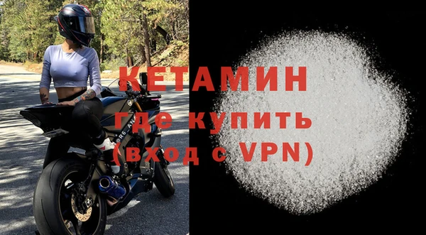 кокаин VHQ Сосновый Бор