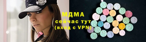 кокаин VHQ Сосновый Бор