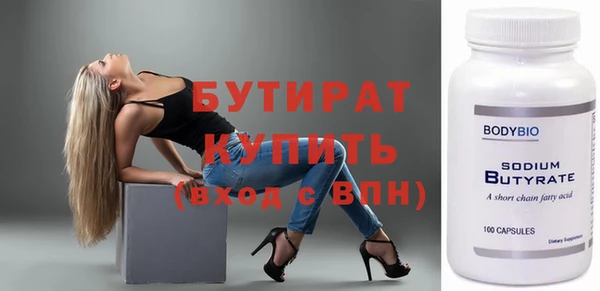 гашишное масло Волосово