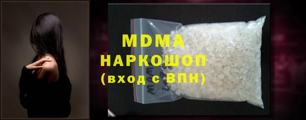 марихуана Волоколамск