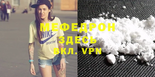 MDMA Верхний Тагил