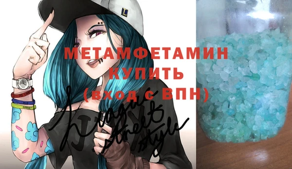 MDMA Верхний Тагил