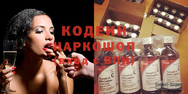 MDMA Верхний Тагил
