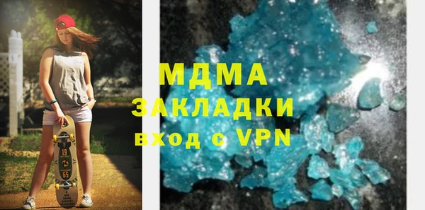 MDMA Верхний Тагил