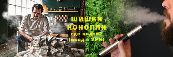 марихуана Волоколамск