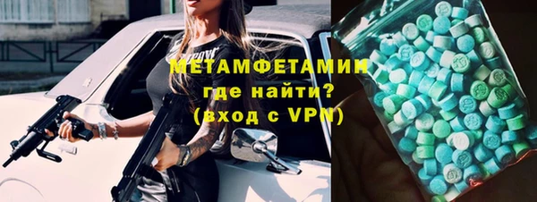 марихуана Волоколамск