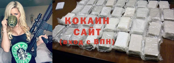 марихуана Волоколамск