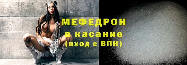 сатива Володарск