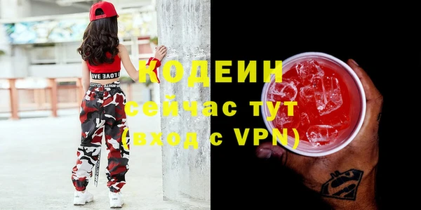 гашишное масло Волосово