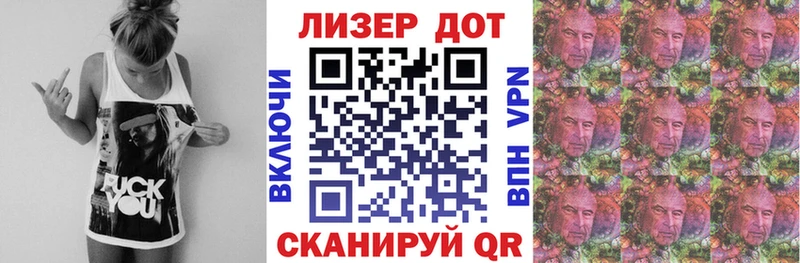 Марки N-bome 1,5мг  МЕГА рабочий сайт  Лукоянов  магазин   