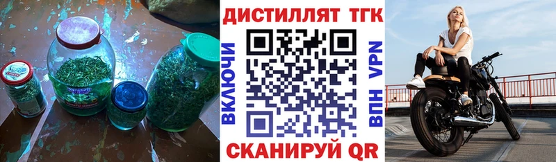 Дистиллят ТГК жижа  Лукоянов 